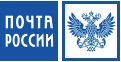 Логотип Почты России.png