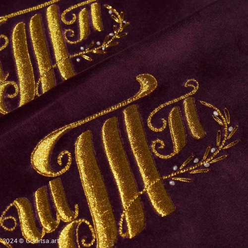 Косметичка «Инициал» а11, ручная вышивка золотными нитями велюр Горлица.Арт фото 6