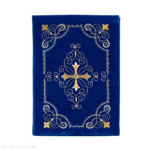 Библия «Православная», м.547 р.1793, цвет: синий, /золото/, бархат бархат Торжокские золотошвеи